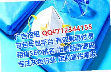 怀仁卵源医药工作室